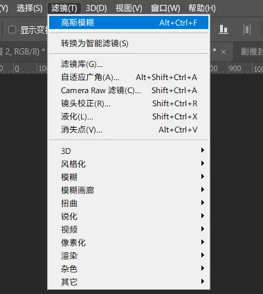 Adobe都不想让你知道的30个PS技巧，看完小白秒变大神！(图15)