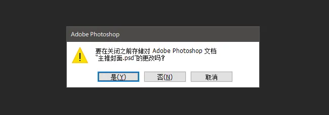 Adobe都不想让你知道的30个PS技巧，看完小白秒变大神！(图18)