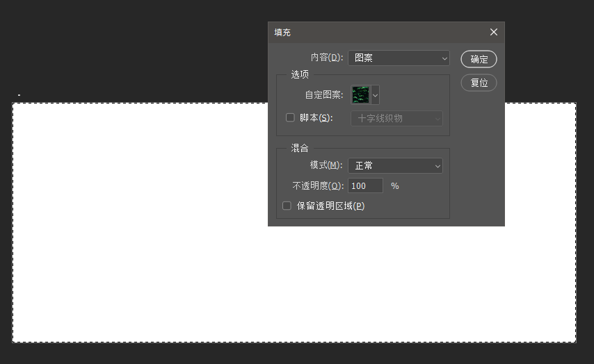 Adobe都不想让你知道的30个PS技巧，看完小白秒变大神！(图23)