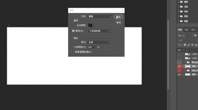Adobe都不想让你知道的30个PS技巧，看完小白秒变大神！(图24)