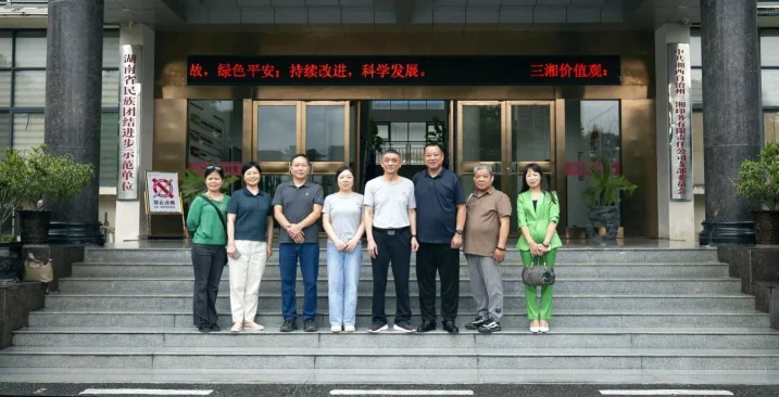 印刷赋能湘西(图1)