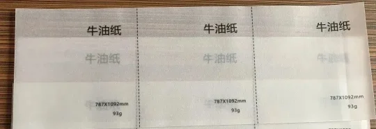 13种常用图文印刷纸张，印刷人必知！(图9)