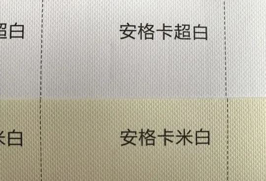 13种常用图文印刷纸张，印刷人必知！(图10)
