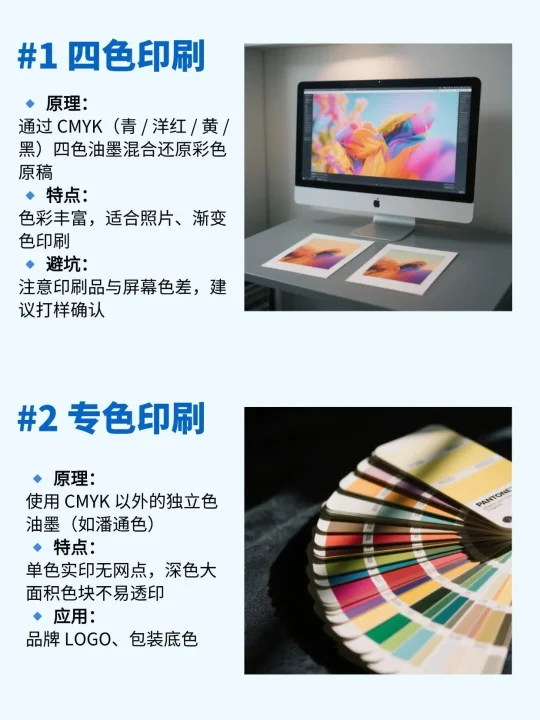 20种设计印刷工艺！(图2)