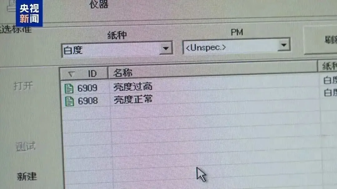 11万余本作业本，被紧急召回！(图7)
