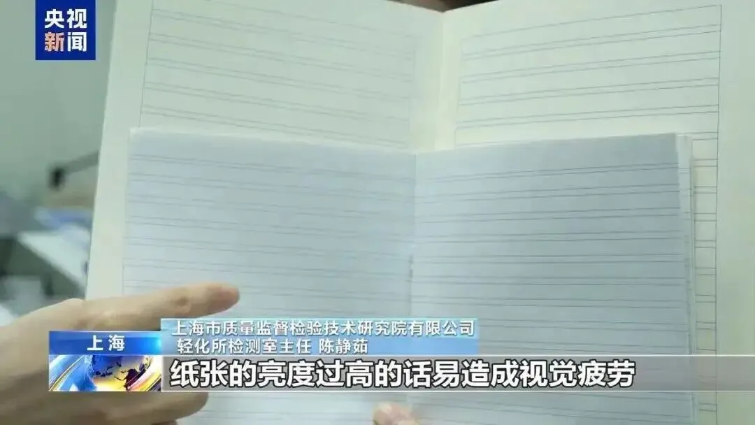 11万余本作业本，被紧急召回！(图8)