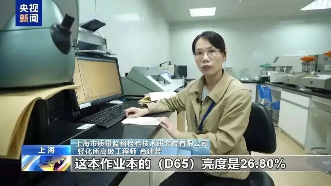 11万余本作业本，被紧急召回！(图9)