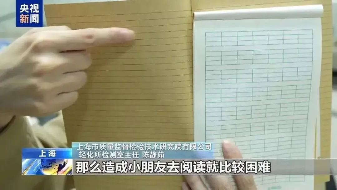 11万余本作业本，被紧急召回！(图10)