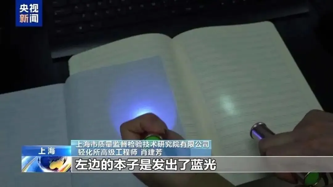 11万余本作业本，被紧急召回！(图11)