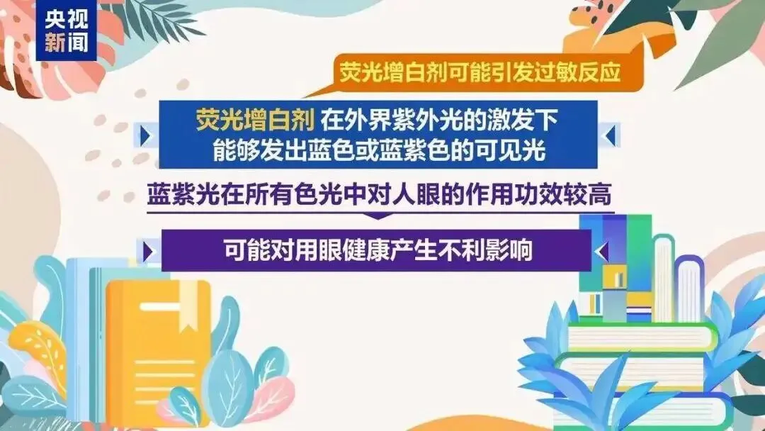 11万余本作业本，被紧急召回！(图12)