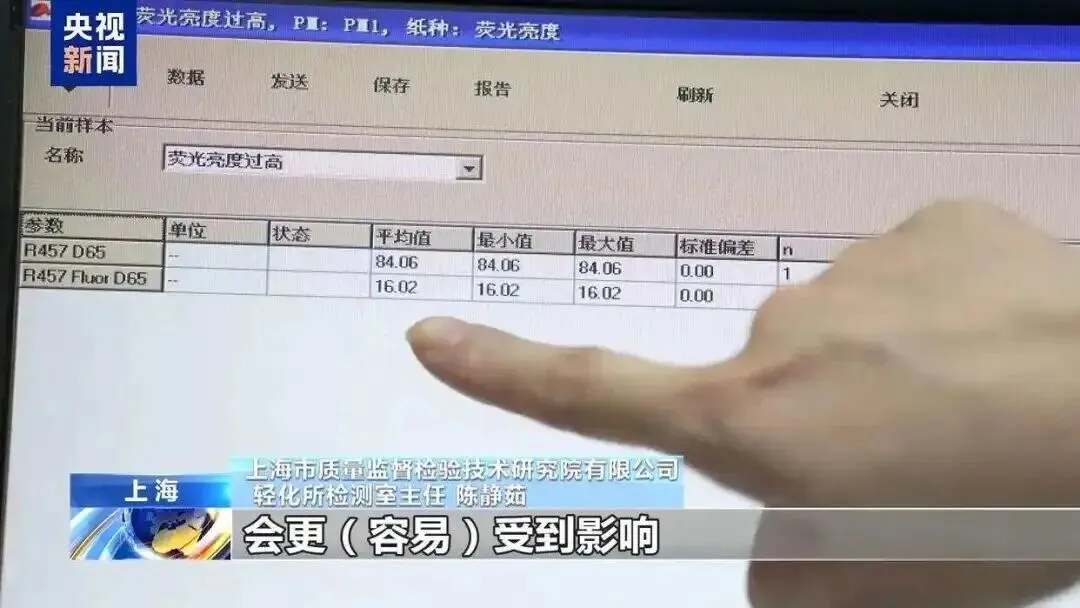 11万余本作业本，被紧急召回！(图13)