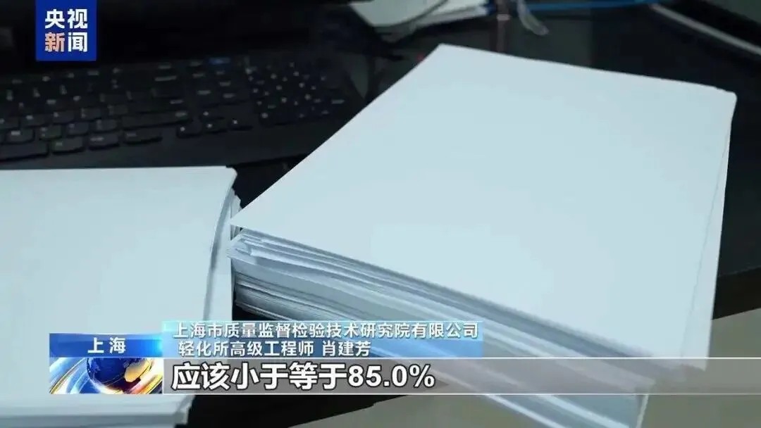 11万余本作业本，被紧急召回！(图14)