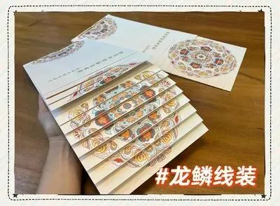 设计知识-书籍常用装订方式(从古到今)(图27) 从古至今书籍常用装订方式(图14)