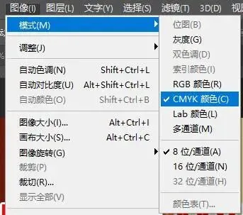 印刷制版-RGB转CMYK颜色不变的技巧(图6) 印刷制版-RGB转CMYK颜色不变的技巧(图4)