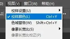 印刷制版-RGB转CMYK颜色不变的技巧(图10) 印刷制版-RGB转CMYK颜色不变的技巧(图7)
