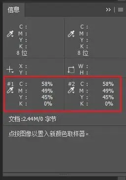 印刷制版-RGB转CMYK颜色不变的技巧(图16) 印刷制版-RGB转CMYK颜色不变的技巧(图13)