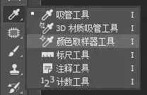 印刷制版-RGB转CMYK颜色不变的技巧(图15) 印刷制版-RGB转CMYK颜色不变的技巧(图12)