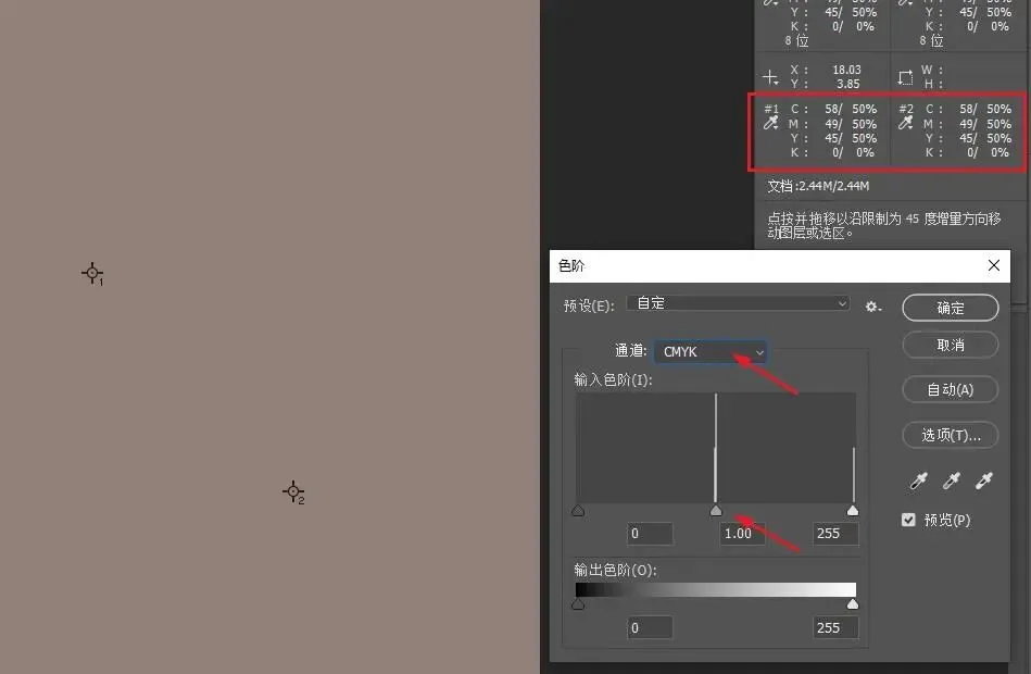 印刷制版-RGB转CMYK颜色不变的技巧(图17) 印刷制版-RGB转CMYK颜色不变的技巧(图14)