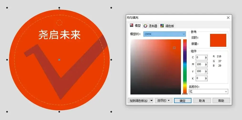 印刷知识-实地印刷呈现最大饱和度(图2)