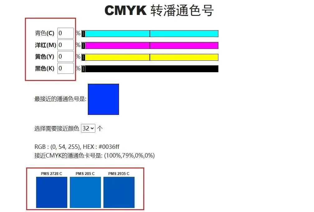 网站推荐-快速查询专色网站(图3) 网站推荐-快速查询专色网站(图1)