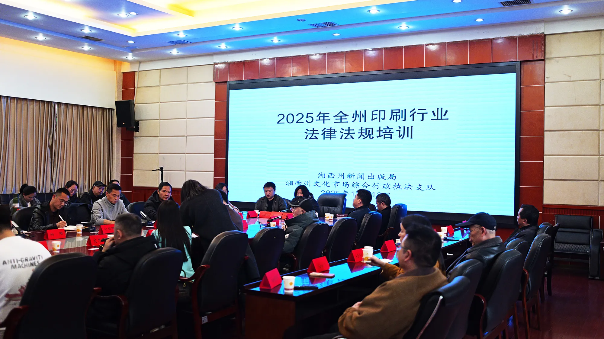 强化法规意识，筑牢安全防线！(图1)