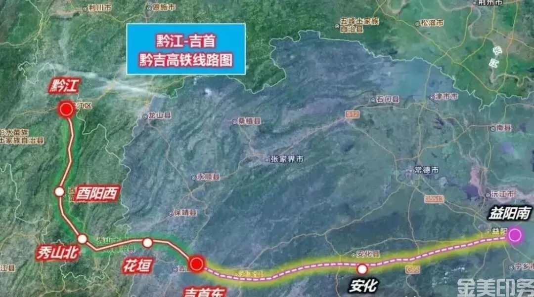 投资468亿！黔吉铁路预计9月底开工，打通渝湘新通道(图3)
