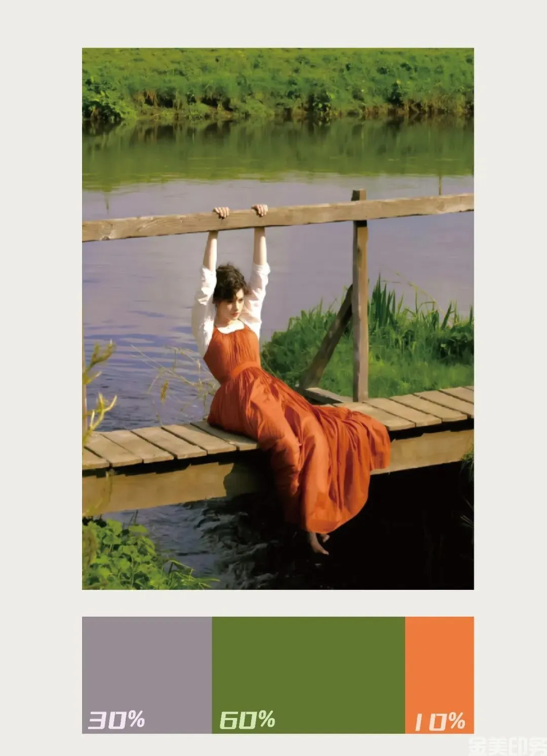 硬货：怕配色翻车？用3：6：1黄金配色比例！(图3)