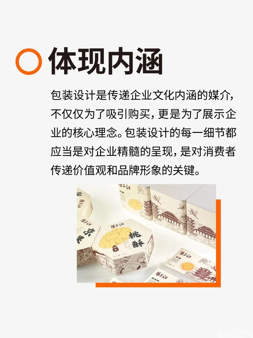 包装设计！六个基础要素！(图5)