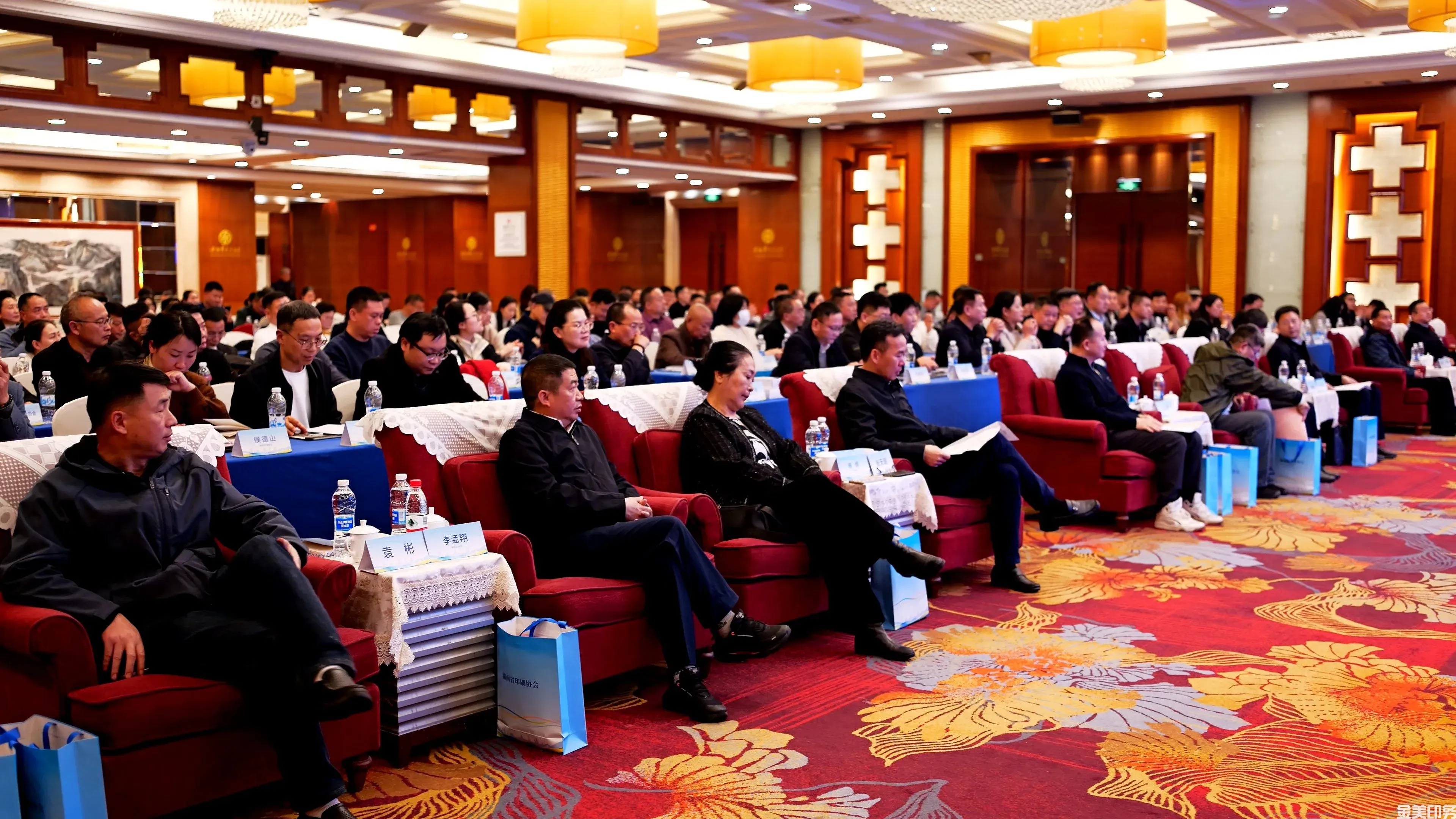 湖南省印刷协会召开第八届第二次会员大会暨年会(图2)