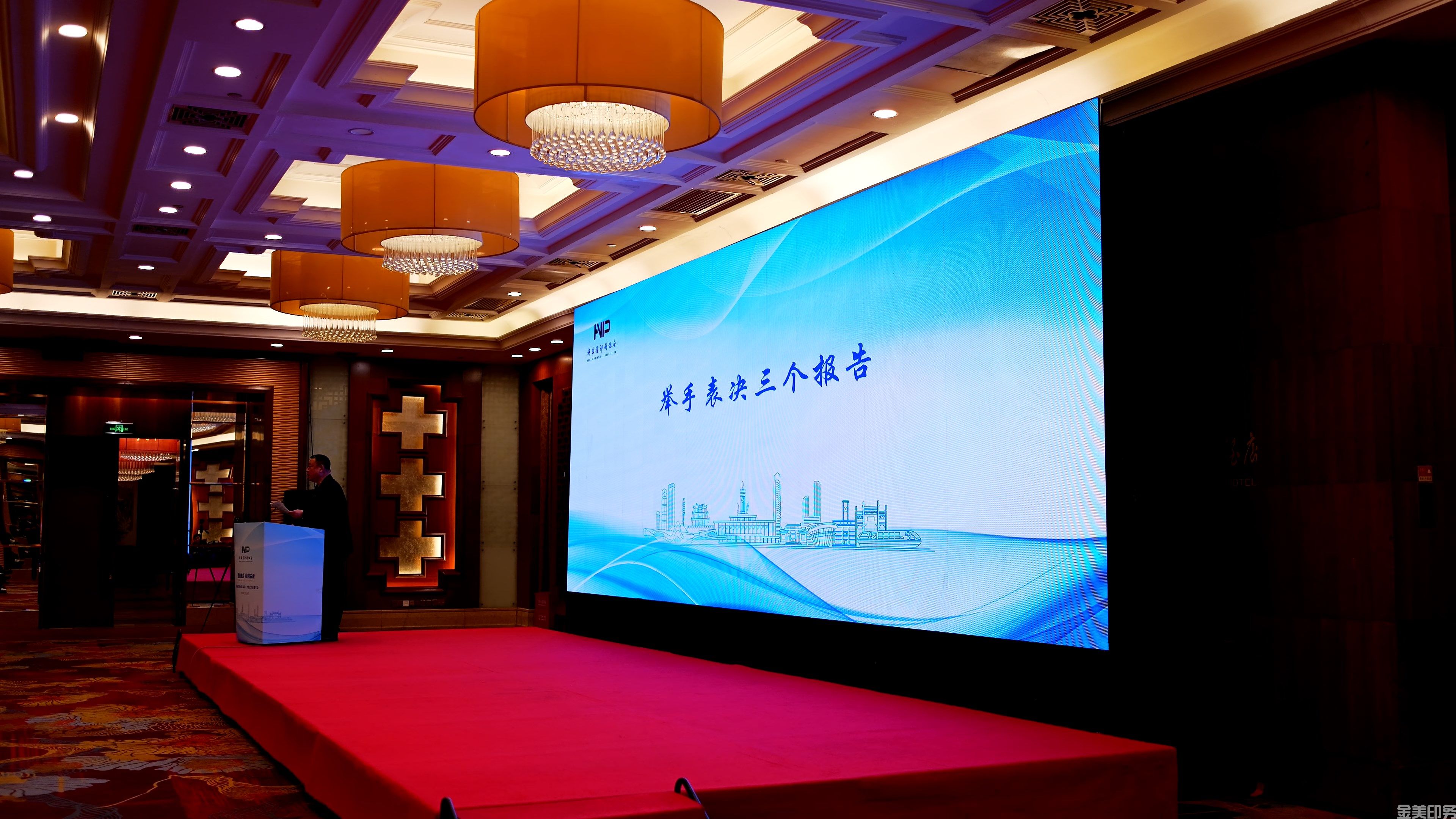 数智融合 印创未来(图3) 数智融合 印创未来(图3)