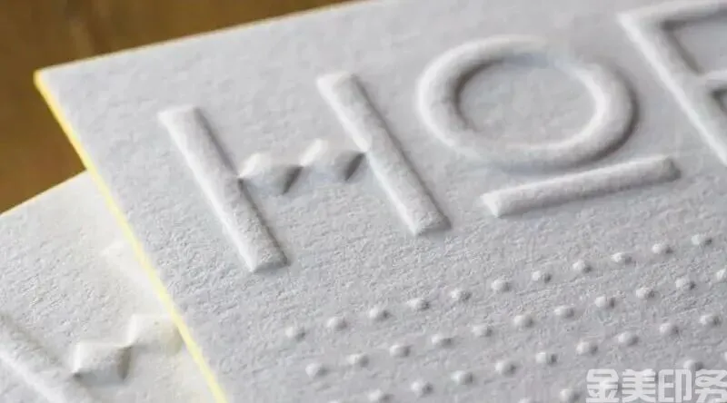 30个印刷工艺术语(图8)