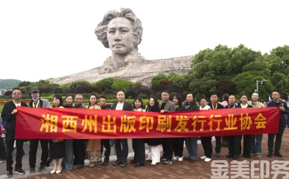 数智赋能拓视野   交流互促促发展(图7)