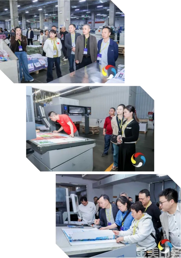 数智赋能拓视野   交流互促促发展(图10)