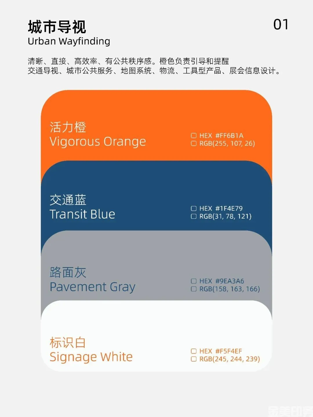 每天用好一个！色！(图2)