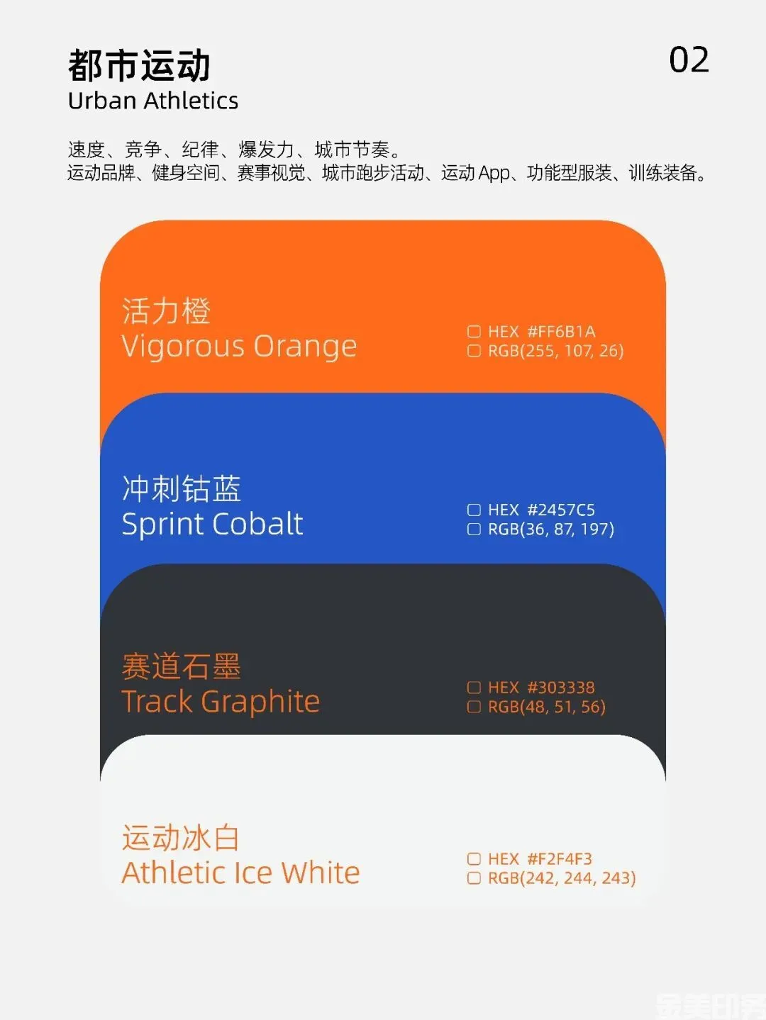 每天用好一个！色！(图3)