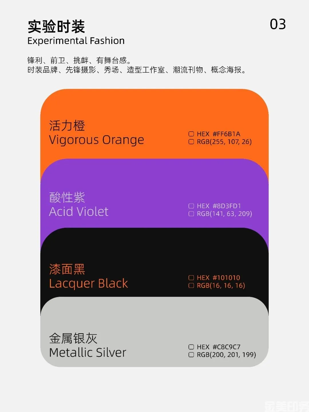 每天用好一个！色！(图4)