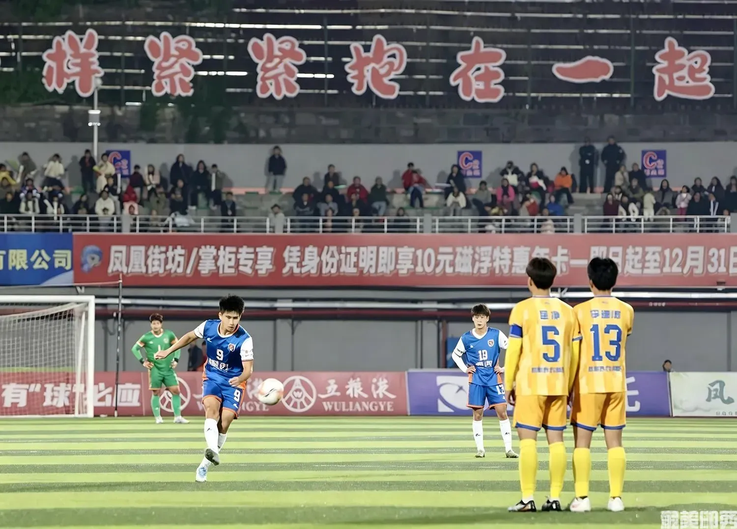 2026湘超联赛:团结球迷会赴张家界客场观赛通知(图1)