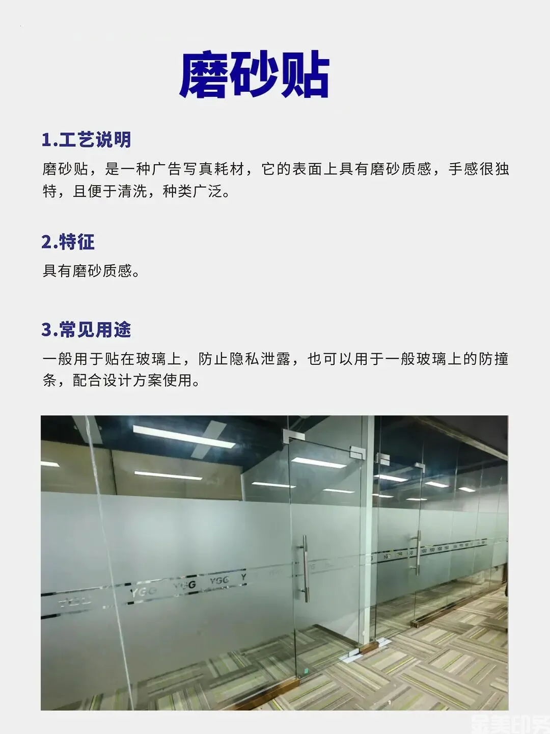 常用设计物料！了解一下！(图2)