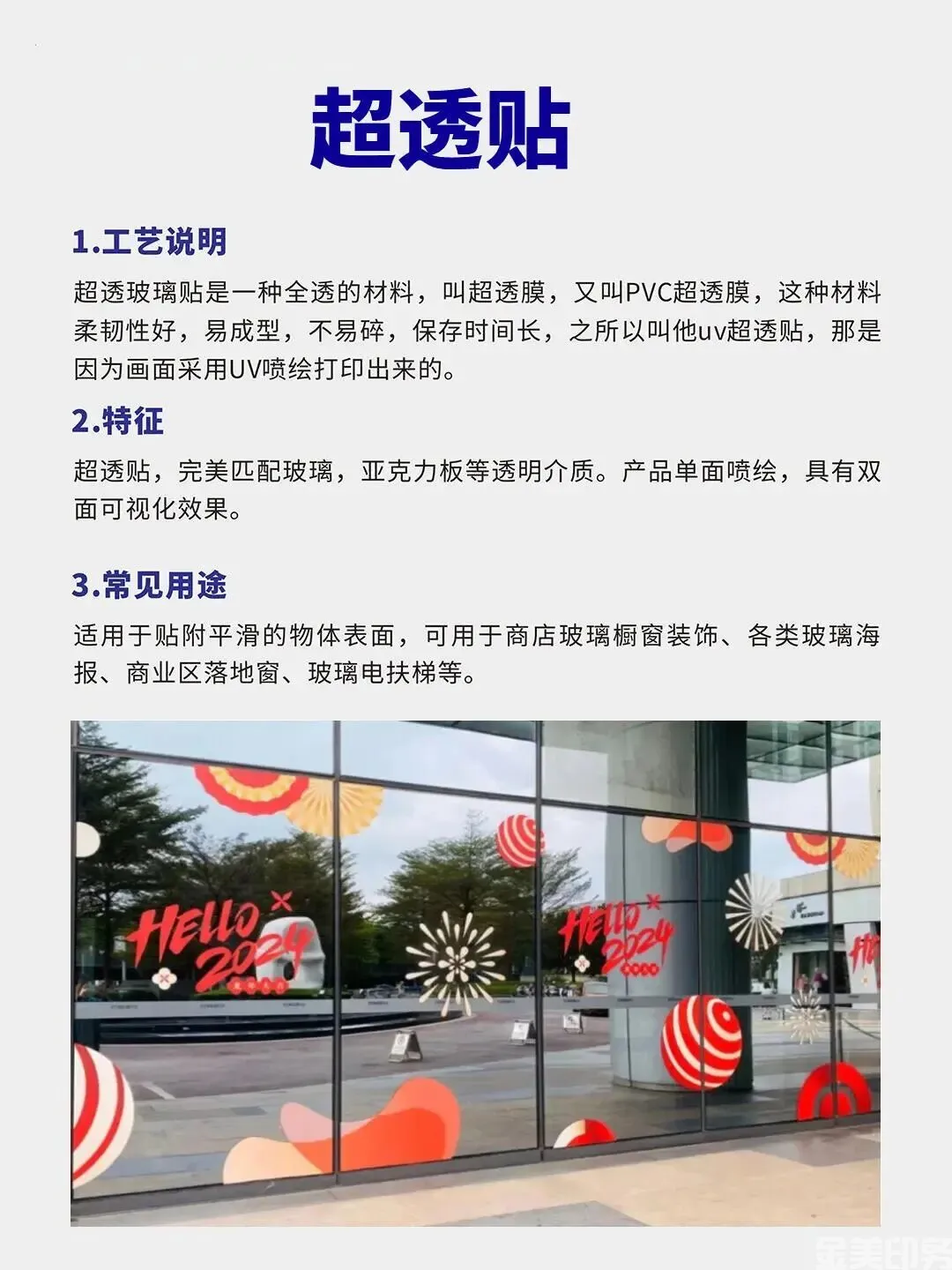 常用设计物料！了解一下！(图6)