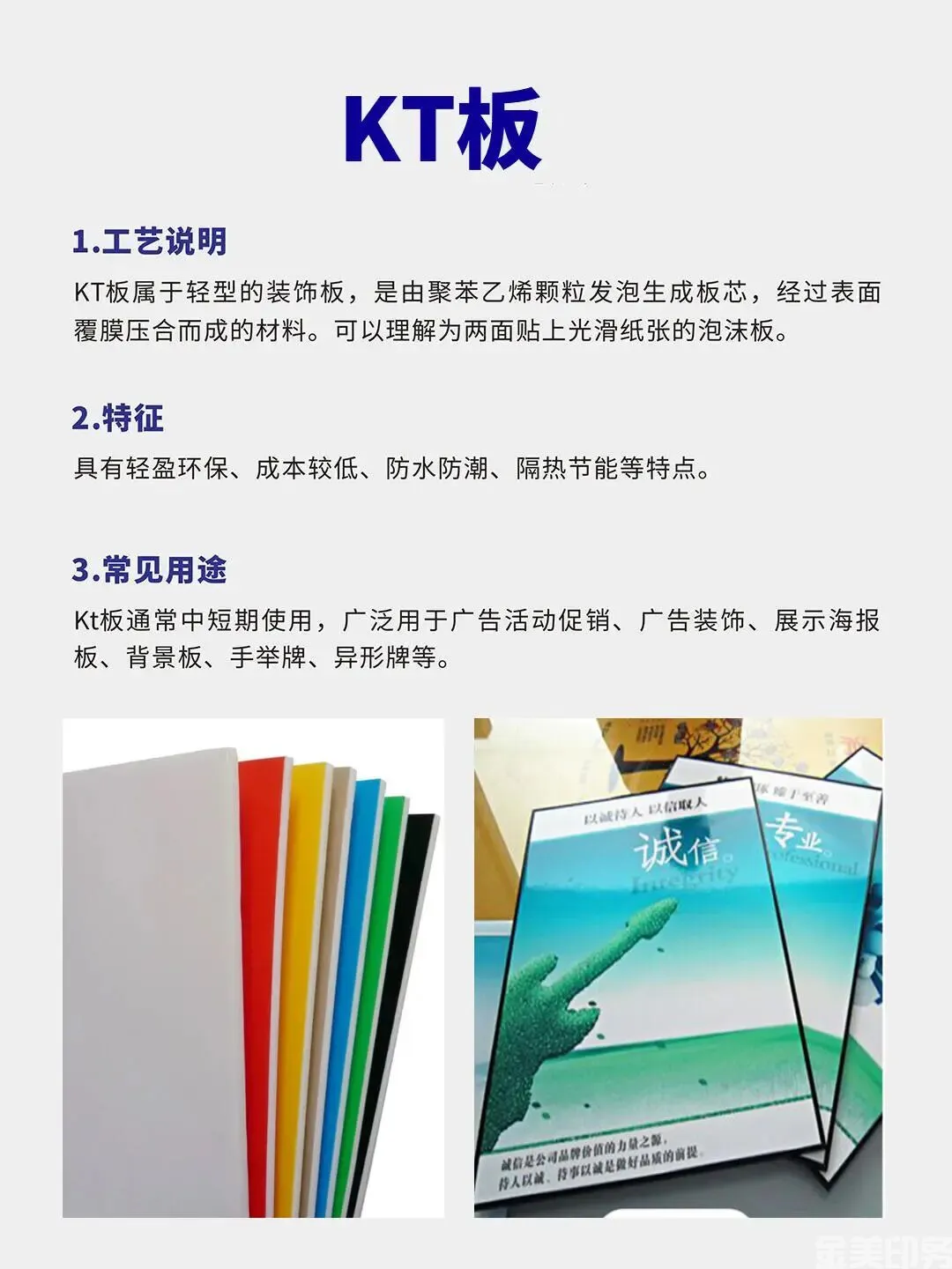 常用设计物料！了解一下！(图7)