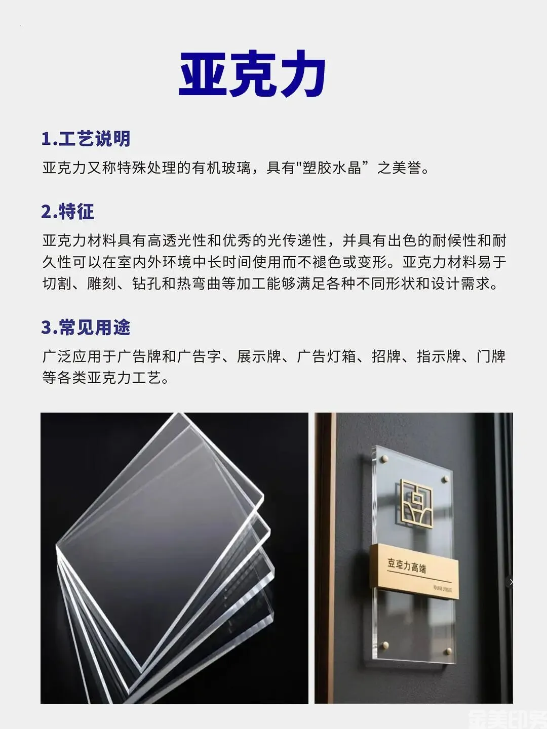 常用设计物料！了解一下！(图10)