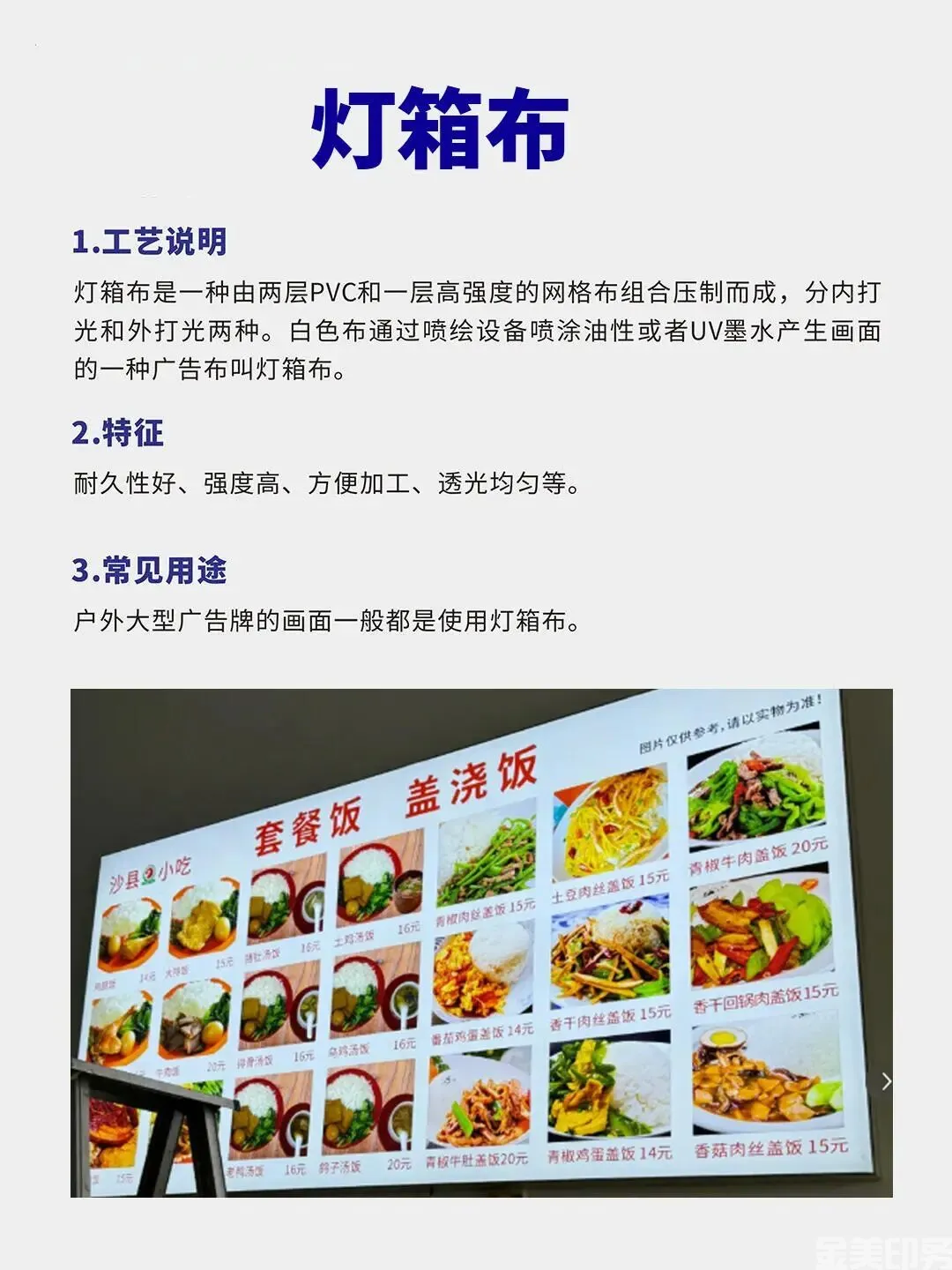 常用设计物料！了解一下！(图12)