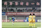 团结球迷会赴张家界客场观赛通知