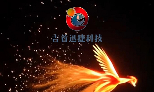 一码智联，万物可溯