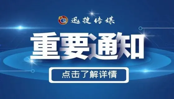 2026年湘西州中小学校寒假放假时间来啦！