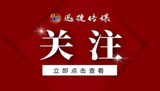 立法按下平安建设“快进键”