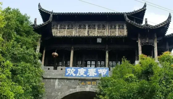 保靖夯沙村VR全景