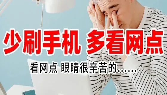 印刷知识-网点看色