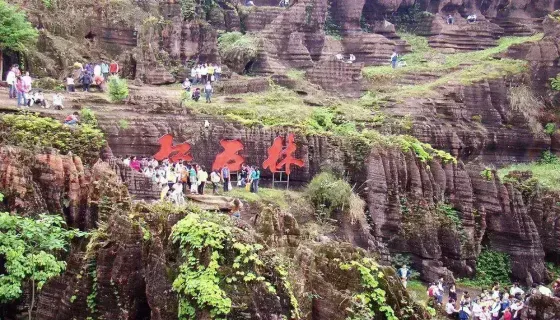 神奇的喀斯特地貌——古丈红石林