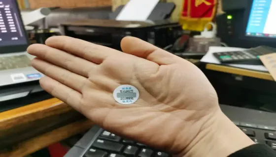 特价:普通20mm圆型防伪标签
